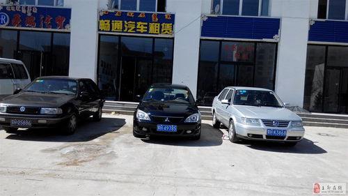 暢通汽車租賃 打造便捷高效的出行體驗(yàn)