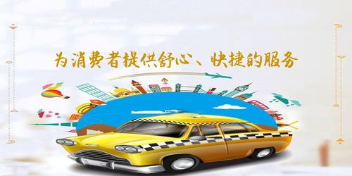 大連市最誠信汽車租賃公司評選活動(dòng) 快捷方便全程服務(wù)引領(lǐng)行業(yè)新風(fēng)尚