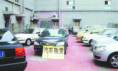 掛靠汽車租賃公司，私家車賺外快？這些風(fēng)險(xiǎn)你不可不知