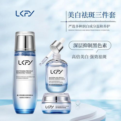 美白祛斑化妝品選購指南 如何辨別產品好壞與科學祛斑