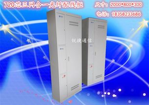 慈溪市銳捷通信設(shè)備廠通訊設(shè)備今日行情 價(jià)格走勢(shì)、報(bào)價(jià)與產(chǎn)品圖片解析