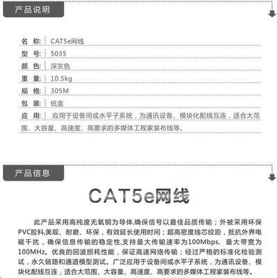 國標(biāo)無氧銅超五類網(wǎng)線 電信級品質(zhì)與黑龍江批發(fā)采購指南