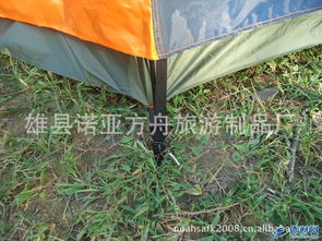 供應優質旅游帳篷、野營及露營帳篷，河北帳篷廠專業批發戶外用品