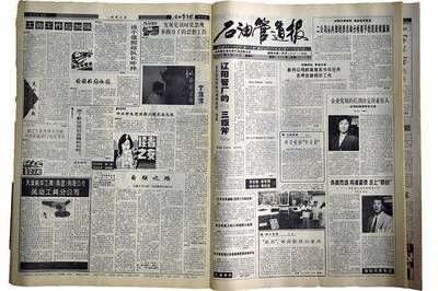 四十載石油管道報，幾代人癡迷管道情