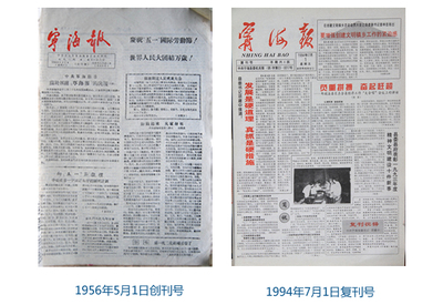 《今日寧?！方衿疬M入全彩時代